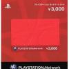 日本PS4 PSP PSN PSV点卡 日版(服) 3000日元