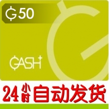 臺灣 香港橘子GASH 50点 通用點卡密 新枫之谷Beanfun樂豆點