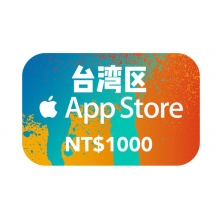 台湾区苹果礼品卡1000新台币 Gift Card